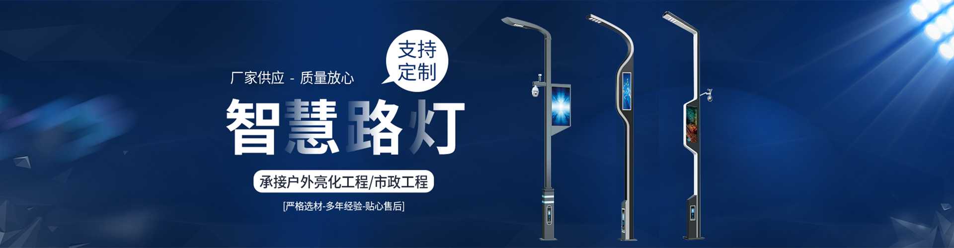 泰宁县太阳能路灯定制厂家