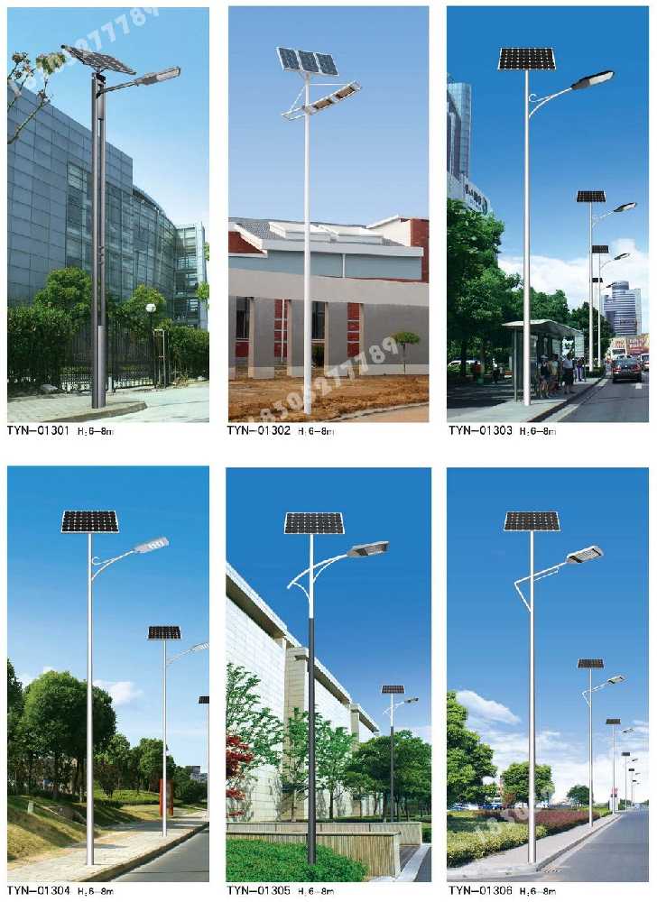 泰宁县市政道路太阳能路灯